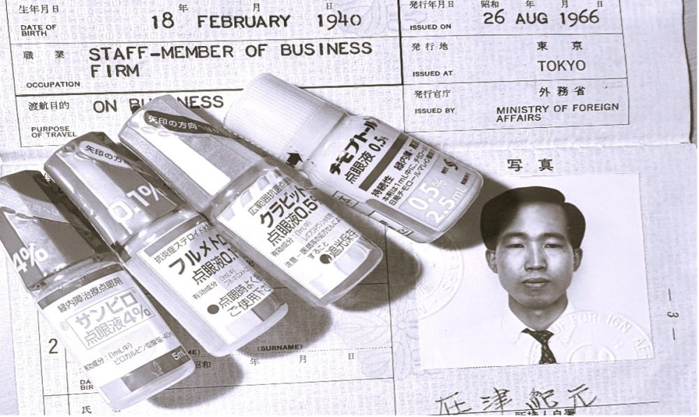 音楽は不思議なパワーを持っているNo.14〜緑内障と暮らして60年〜